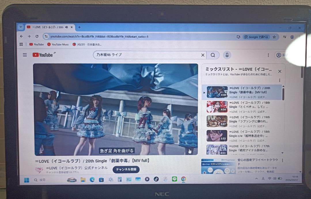 Lavie ノート Windows 11 Pro Crei7