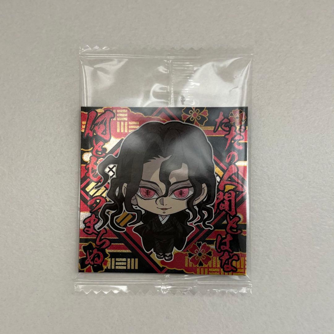 鬼滅の刃デフォルメシールウエハース其ノ十四　35枚セット