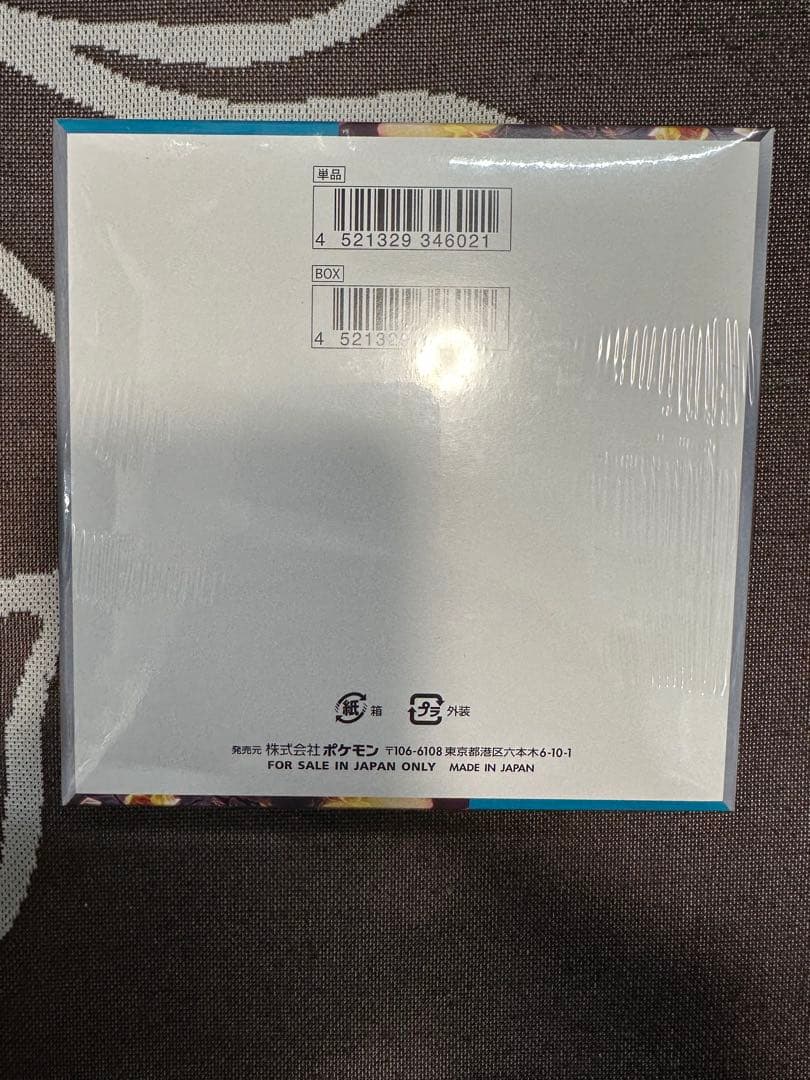 黒炎の支配者　 1BOX