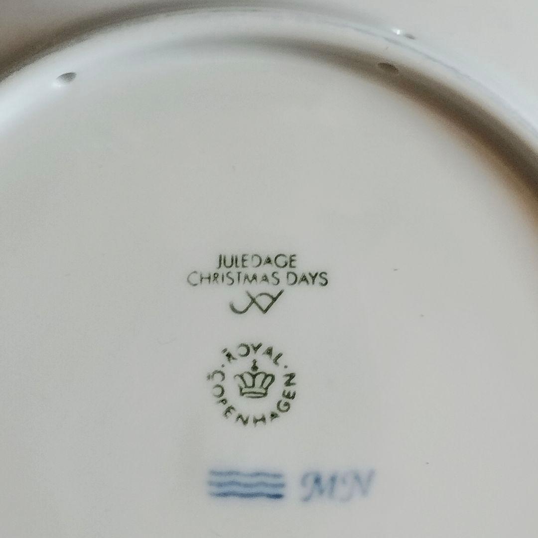 【未使用・美品】ロイヤルコペンハーゲン　イヤープレート2015年