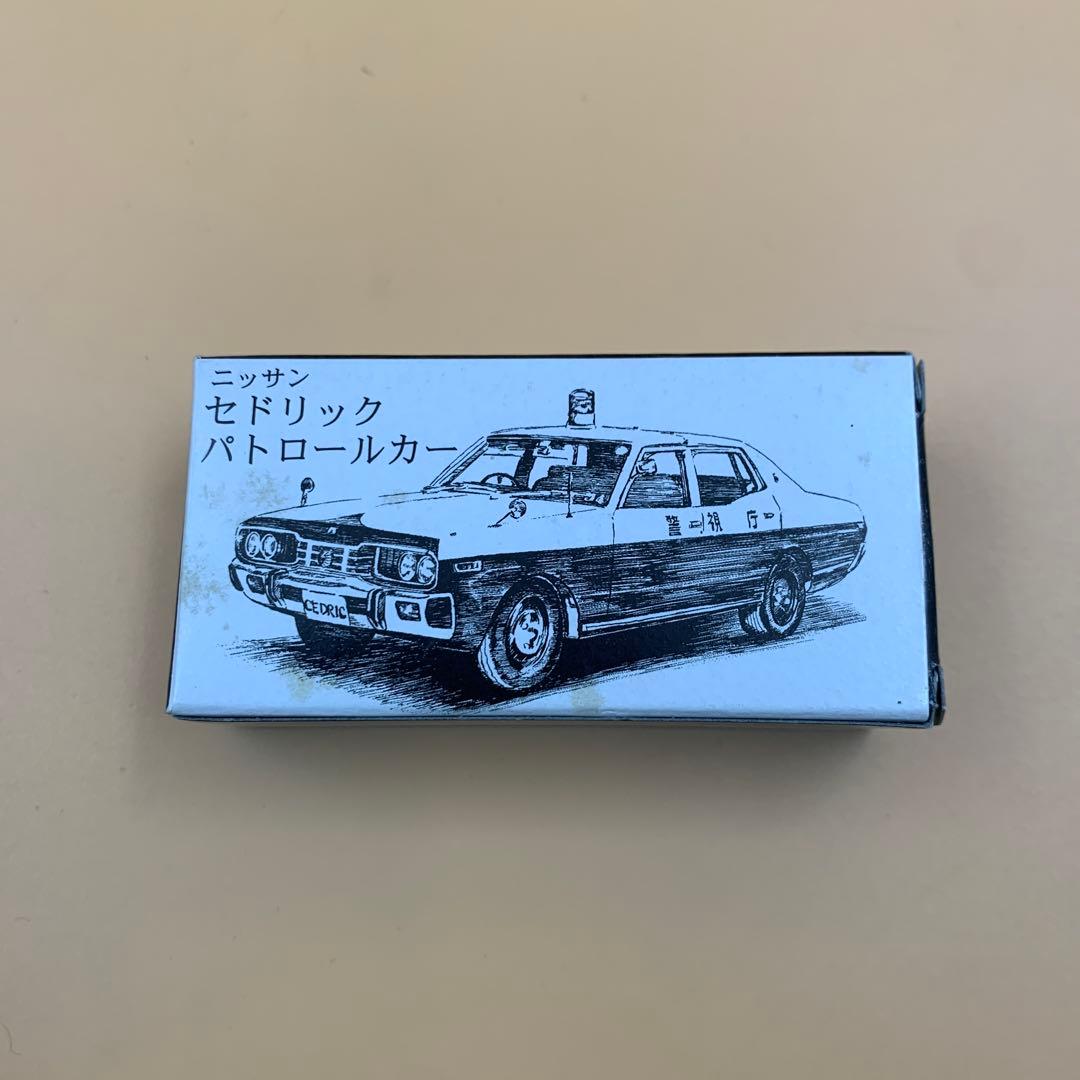 う*や様 トミカ ジール特注 ニッサン セドリック 警視庁パトロールカー