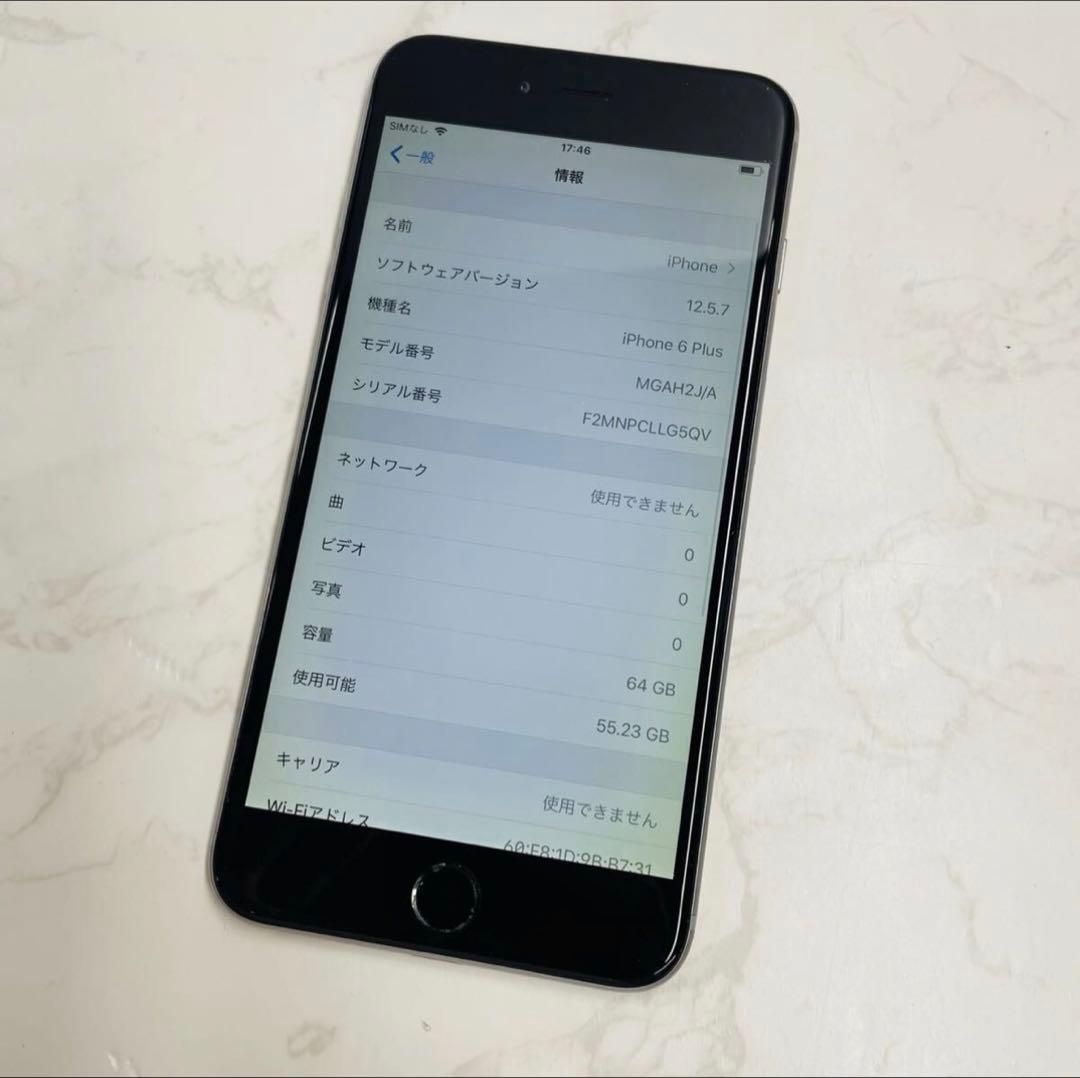 Apple iPhone 6 plus 64gb スペースグレイ エアドロ可