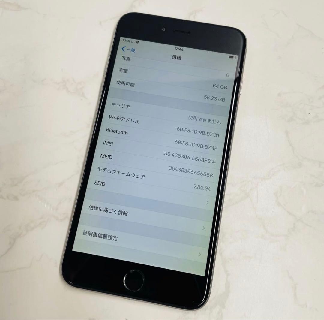 Apple iPhone 6 plus 64gb スペースグレイ エアドロ可