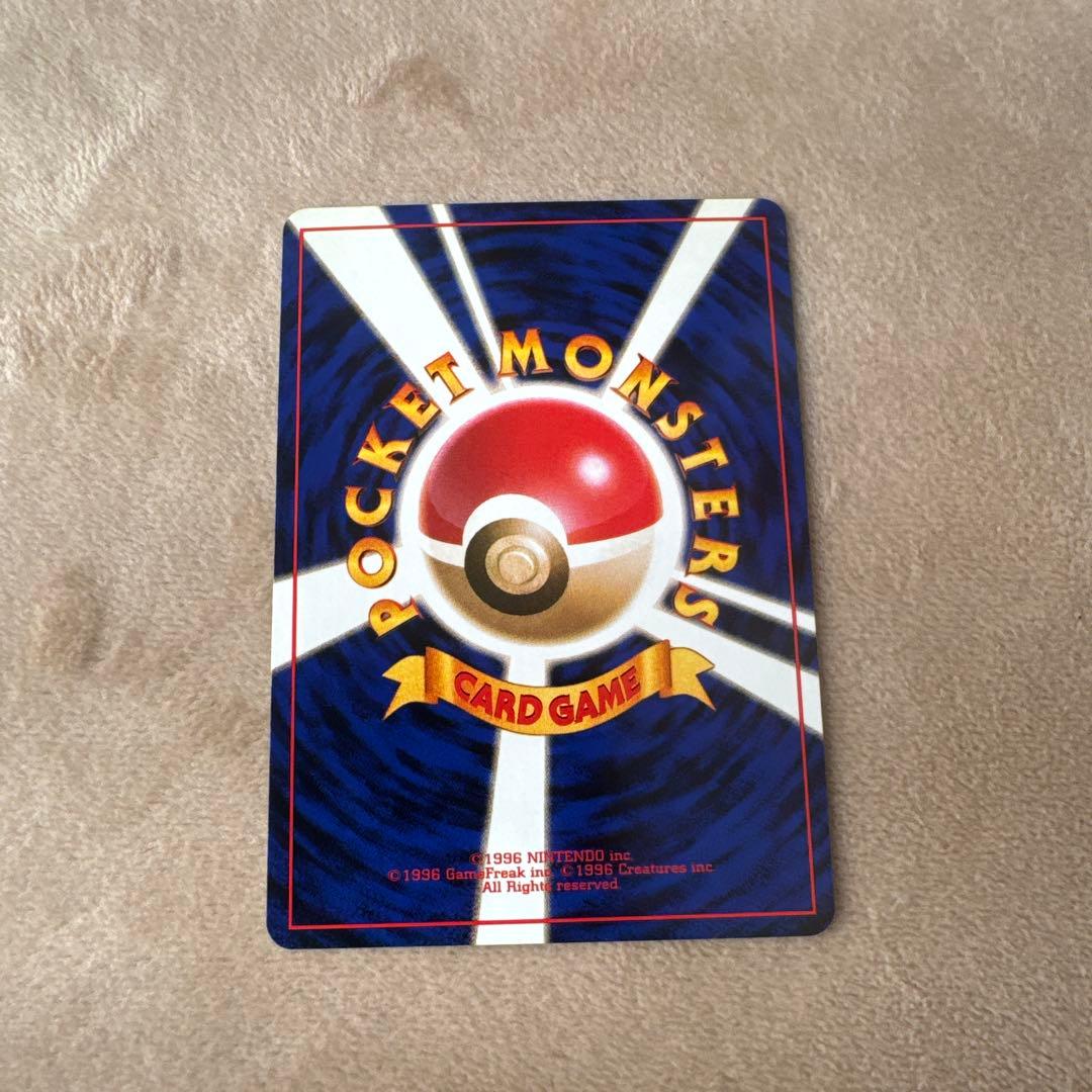 ポケットモンスター かっこいいポリゴン カード