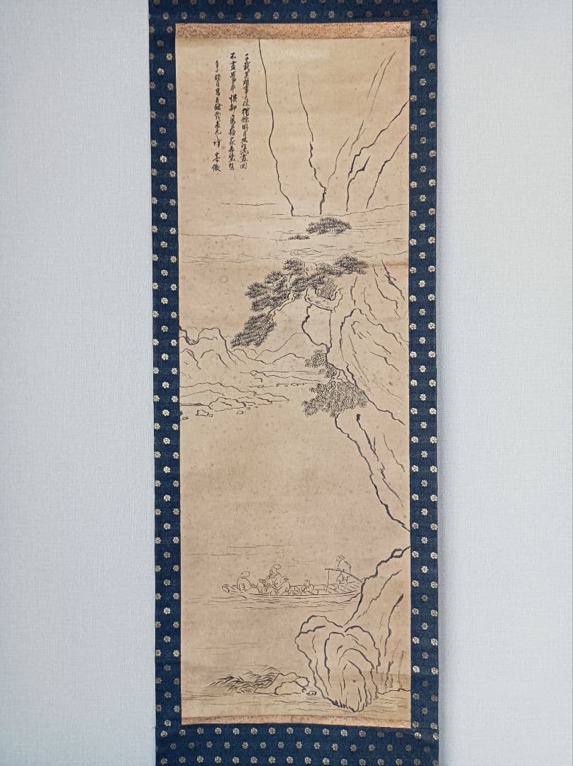 レア 肉筆 軸 おもてなし 絵 山水 水墨 日本 美術 骨董 インテリア