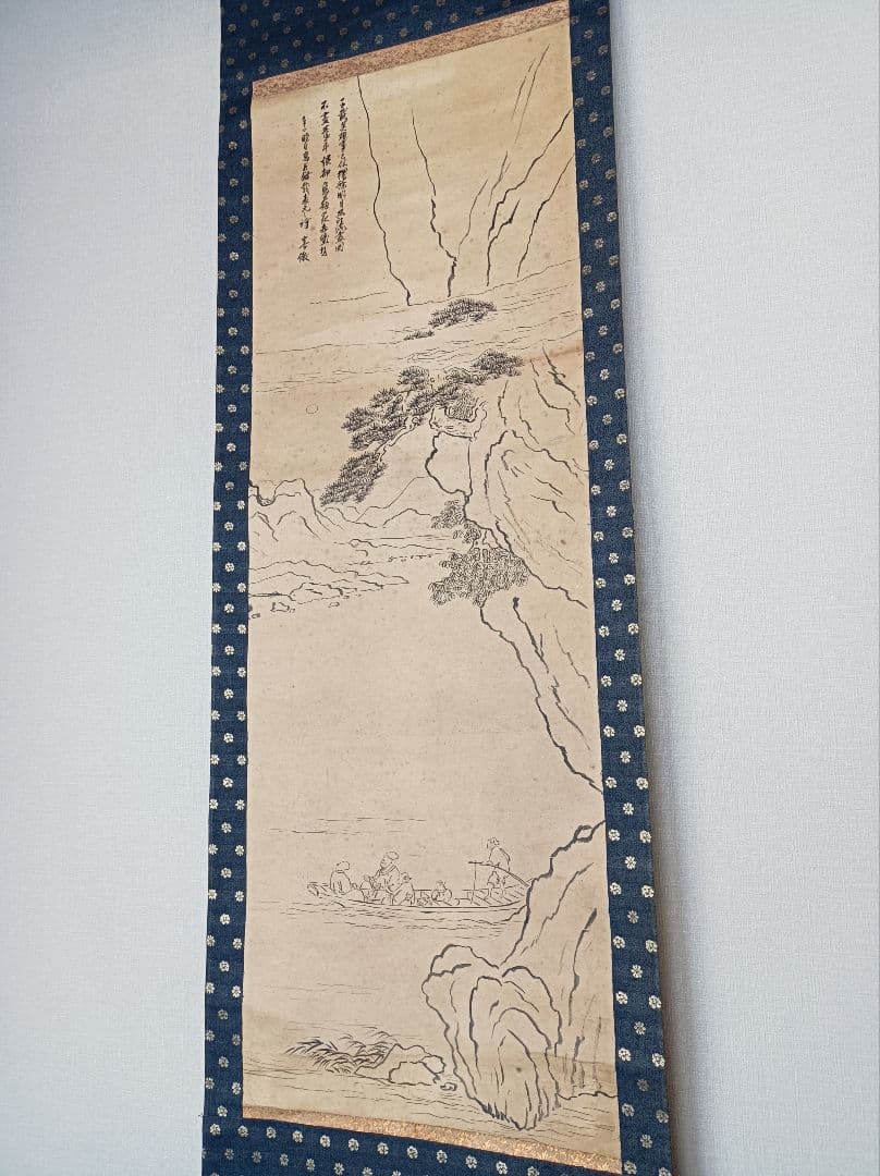 レア 肉筆 軸 おもてなし 絵 山水 水墨 日本 美術 骨董 インテリア