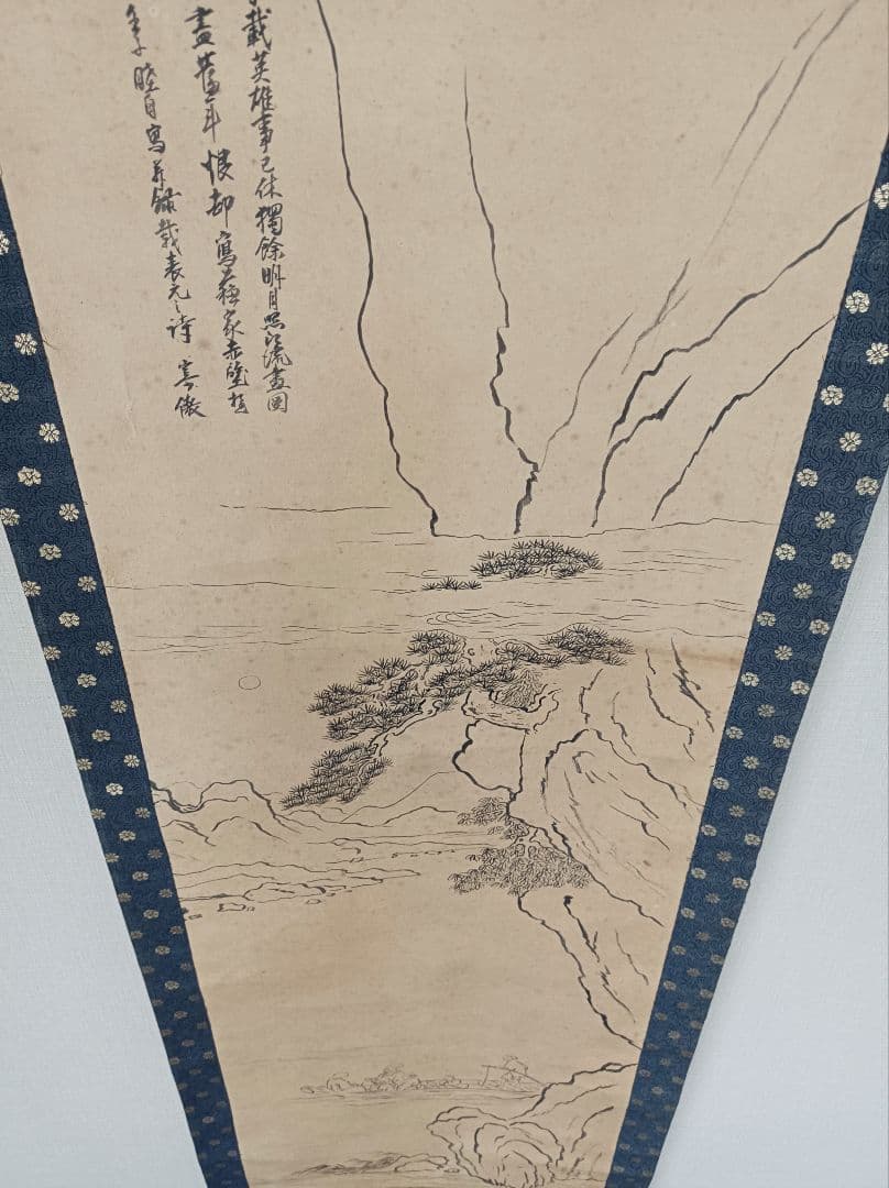 レア 肉筆 軸 おもてなし 絵 山水 水墨 日本 美術 骨董 インテリア