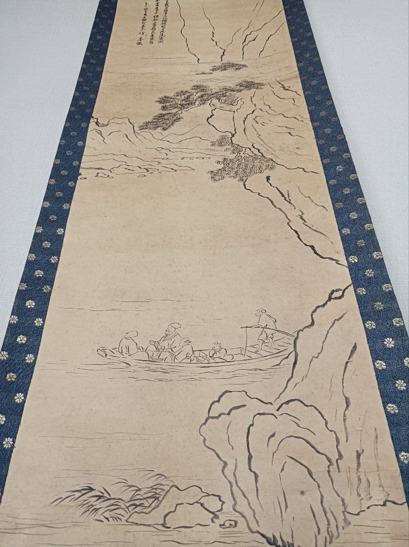 レア 肉筆 軸 おもてなし 絵 山水 水墨 日本 美術 骨董 インテリア