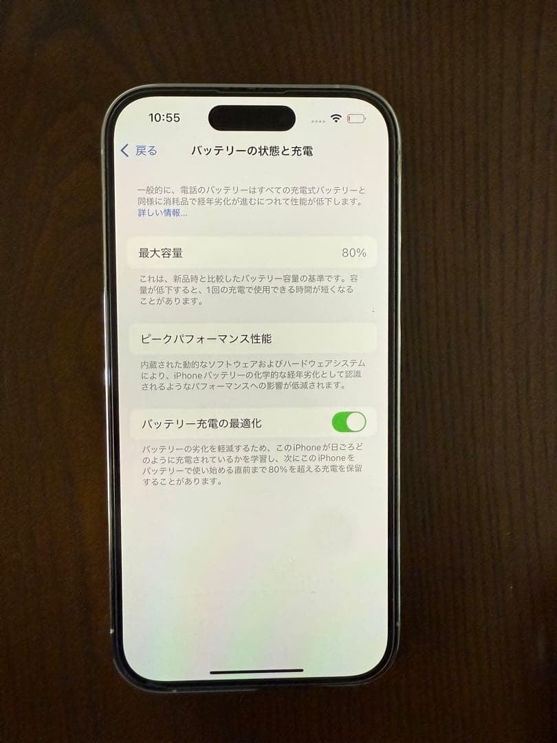 Apple iPhone 14 Pro ホワイト 本体 SIMフリー 256GB
