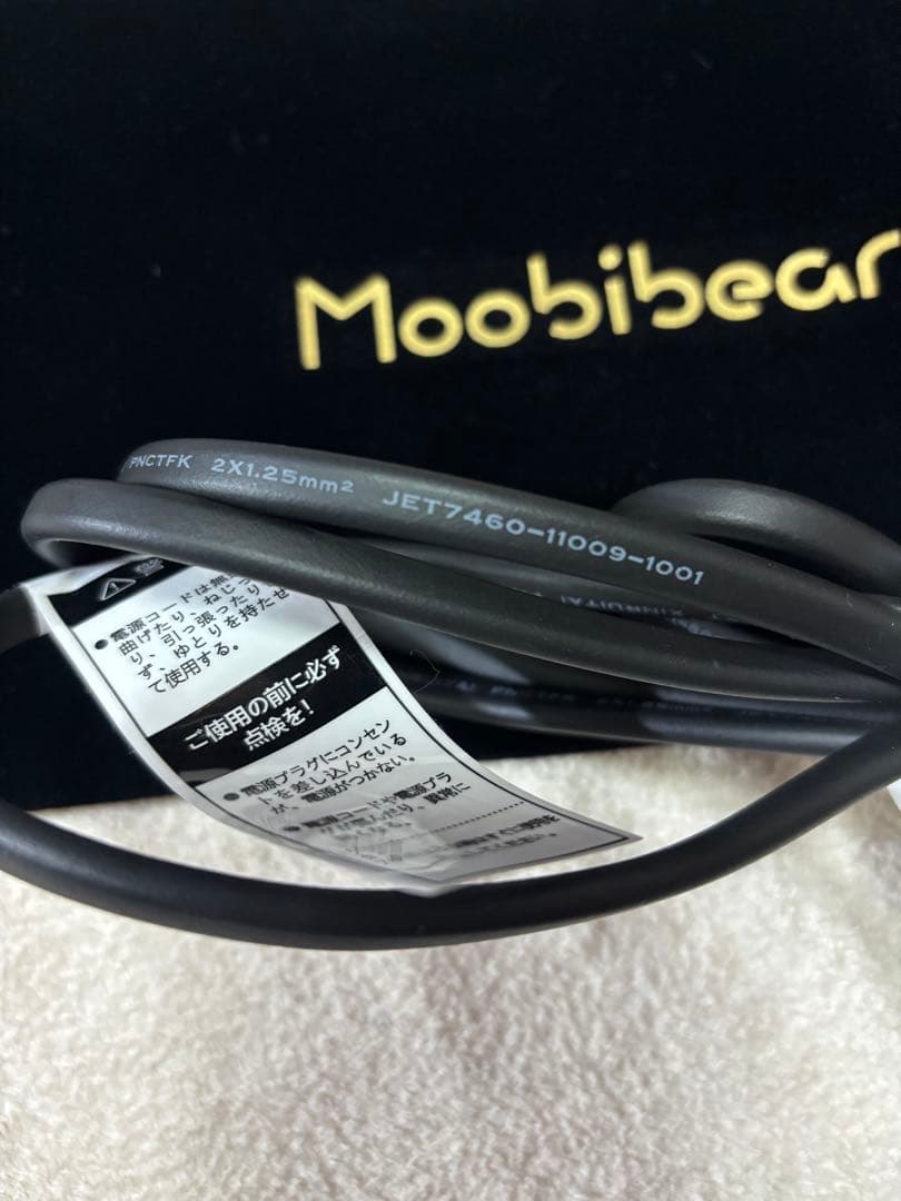 Moobibear バランスイオンドライヤー ヘアドライヤー MB2 ほぼ未使用