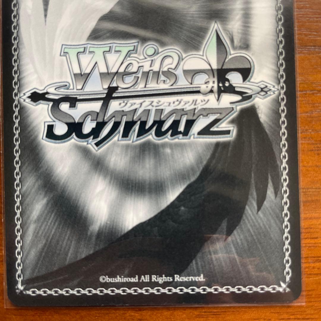 ヴァイスシュヴァルツ　転スラ　シュナ SP サイン入り
