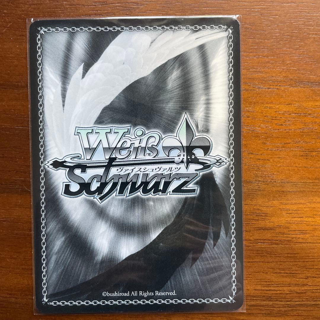 ヴァイスシュヴァルツ　転スラ　シュナ SP サイン入り