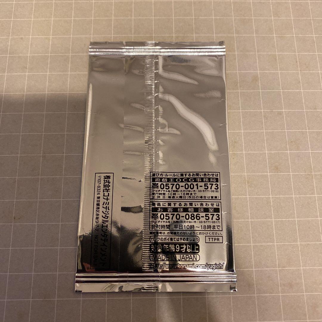 遊戯王　女剣士カナン