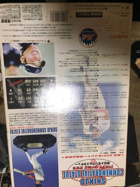新庄さんのメッツ時代のフィギュア