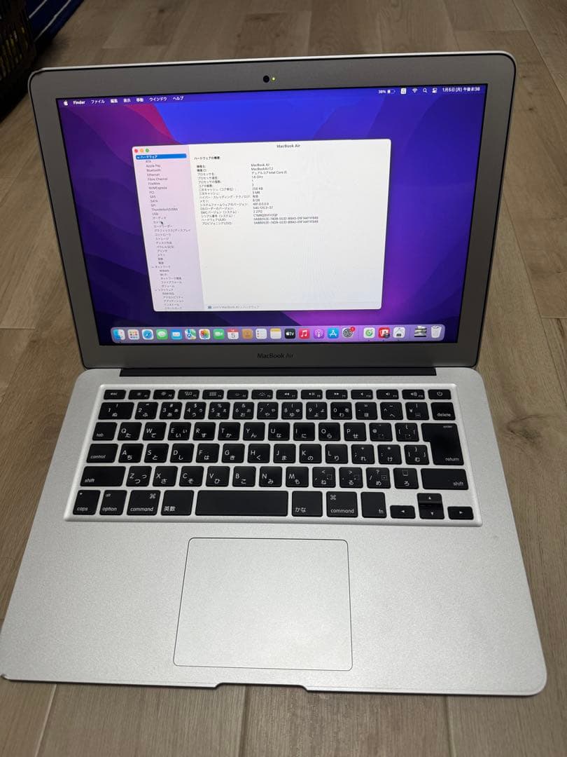 Apple MacBook Air 13インチ シルバー