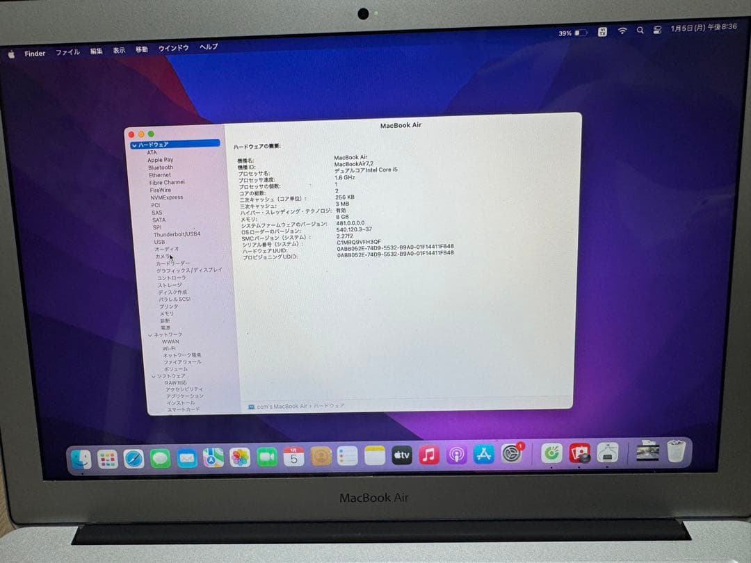 Apple MacBook Air 13インチ シルバー
