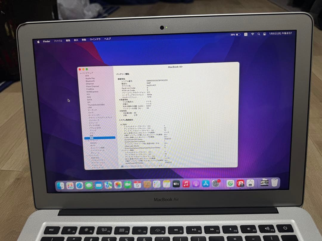 Apple MacBook Air 13インチ シルバー
