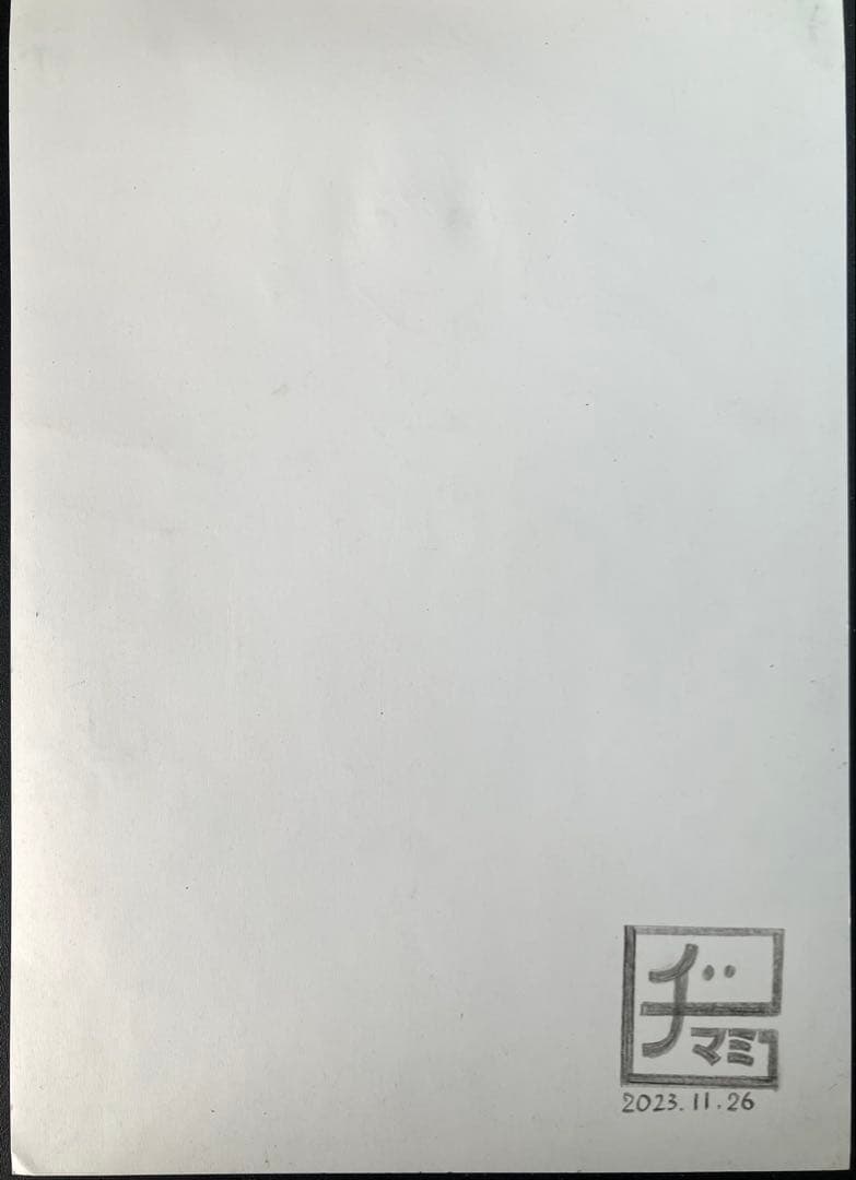 手描きイラスト　色鉛筆画　チェンソーマン　マキマ