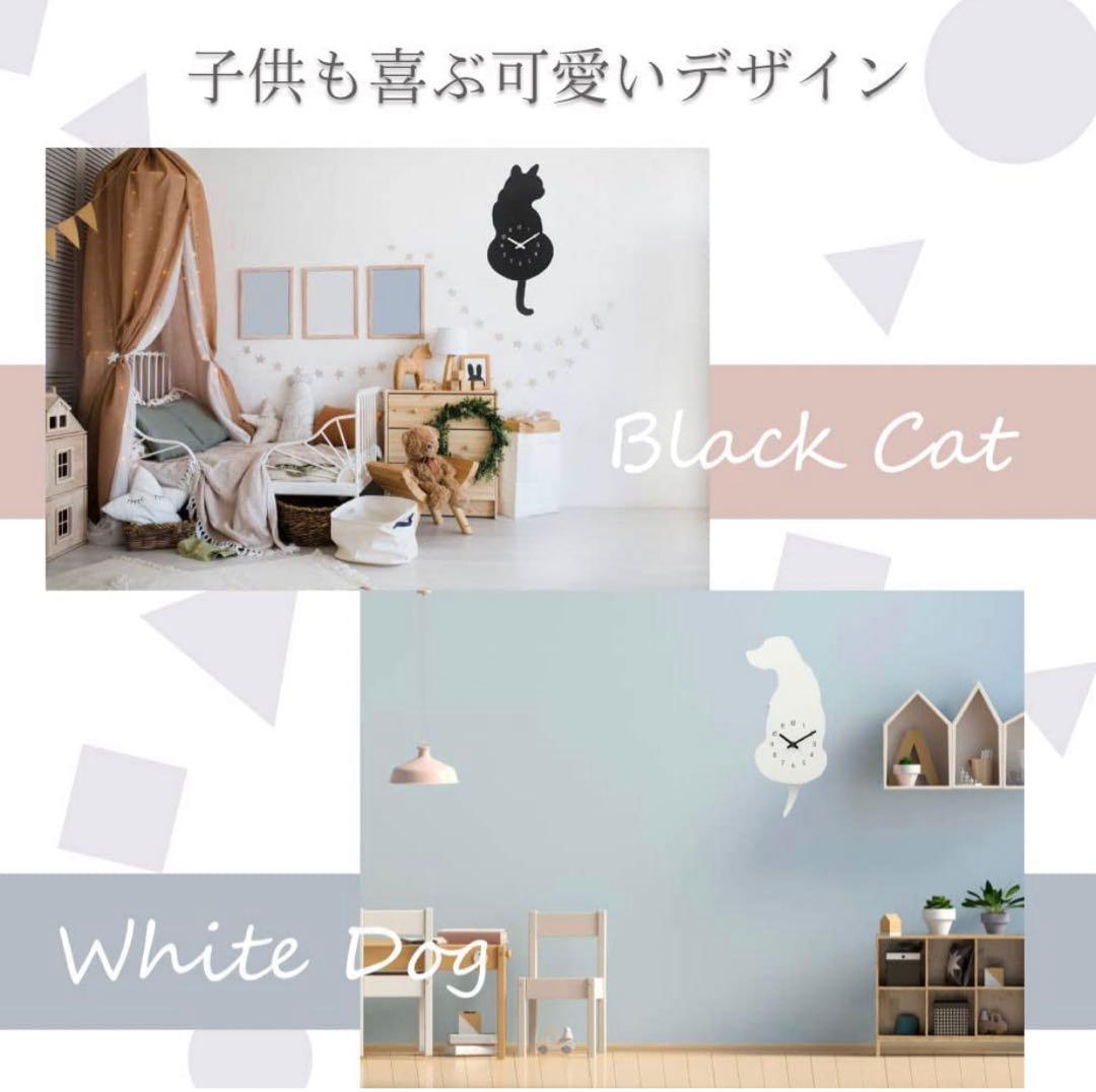 猫の掛け時計 しっぽが揺れる 壁掛け 振り子 時計 黒猫　猫好き プレゼント