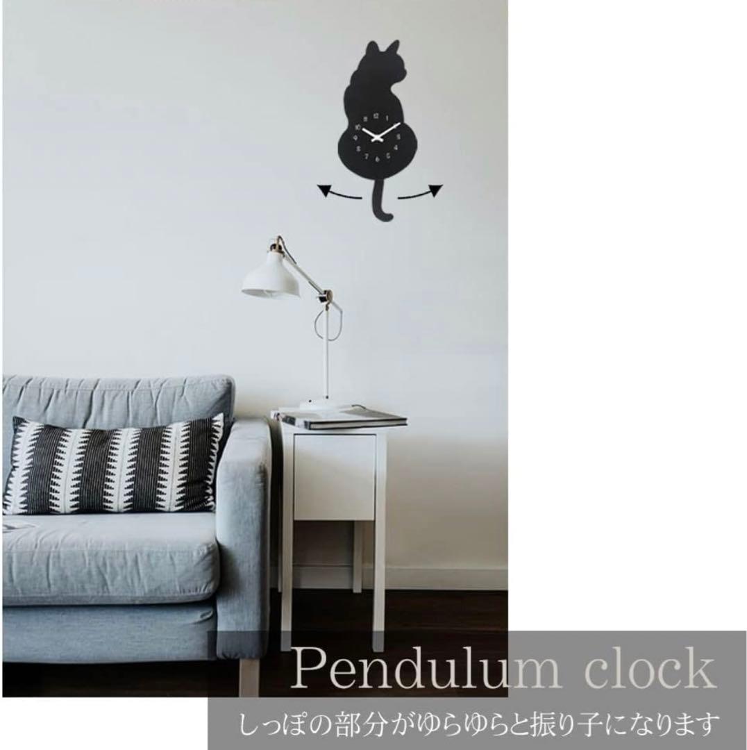 猫の掛け時計 しっぽが揺れる 壁掛け 振り子 時計 黒猫　猫好き プレゼント
