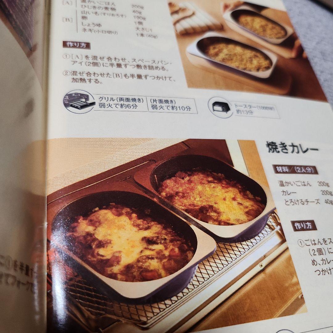 アサヒ軽金属 スペースパン スペースパンi 専用木製パンレスト トング セット