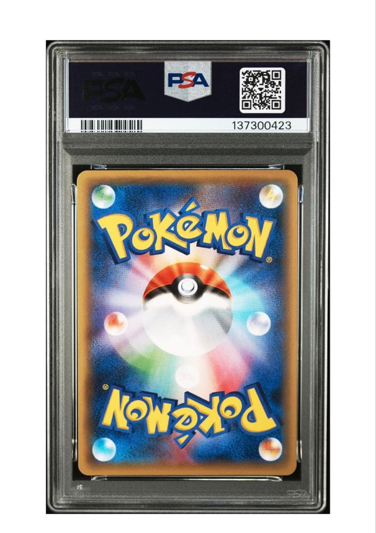 マギアナ　PSA10 幻のドリーム　ポケモンカードXY 連番
