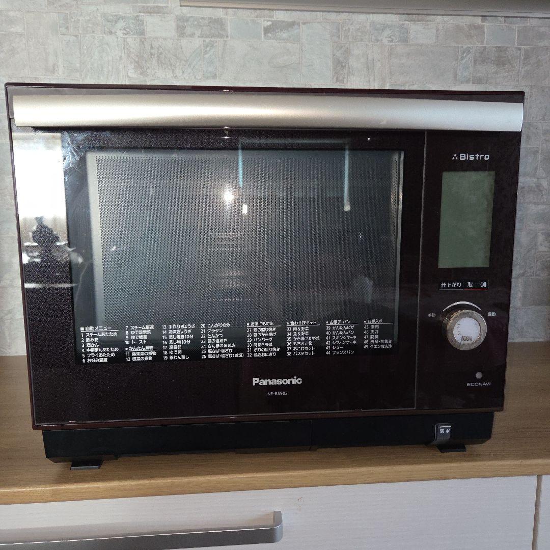 Panasonicスチームオーブンレンジ NE-BS902-T