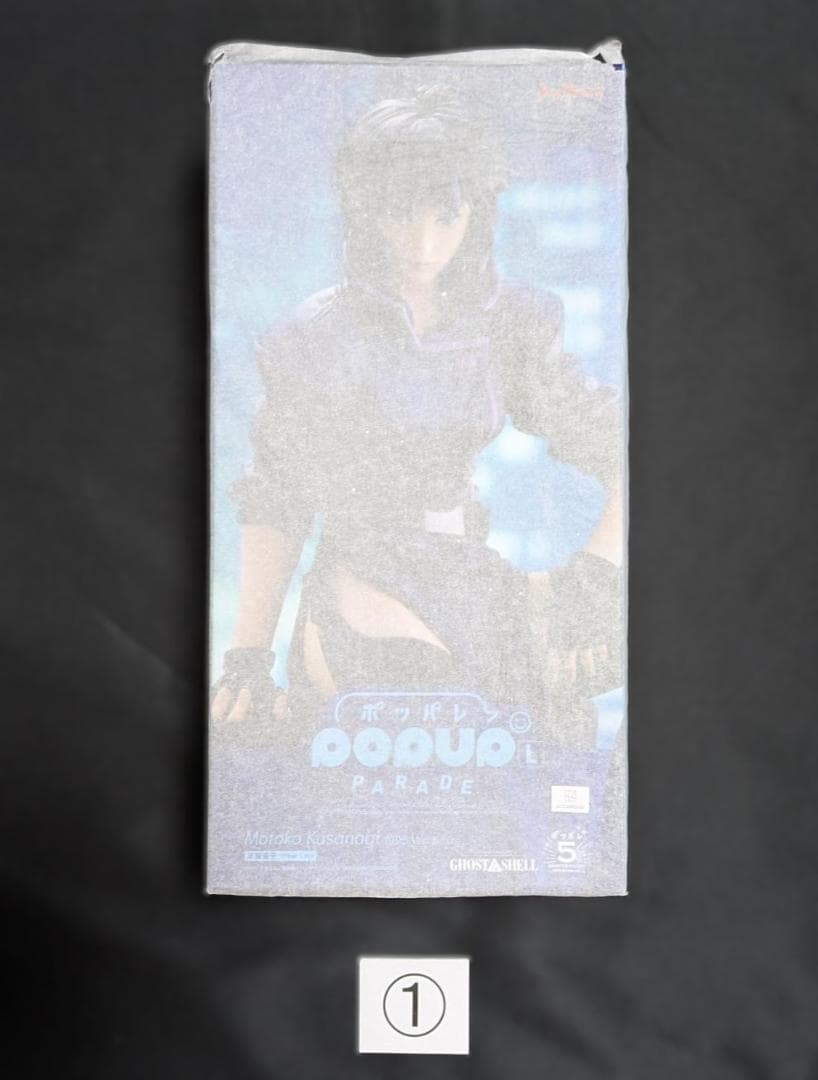 POP UP PARADE 攻殻機動隊 草薙素子 1995ver. （商品①）