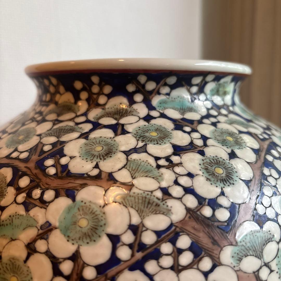 【董芸】有田焼 色鍋島 視行窯 池田 視行 梅花尽くし文 花瓶