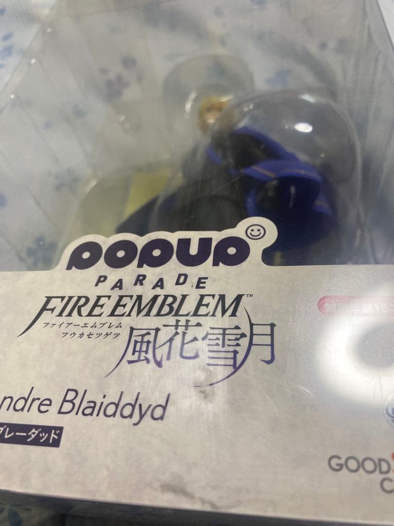 【中古】ファイアーエムブレム　風花雪月　ディミトリ