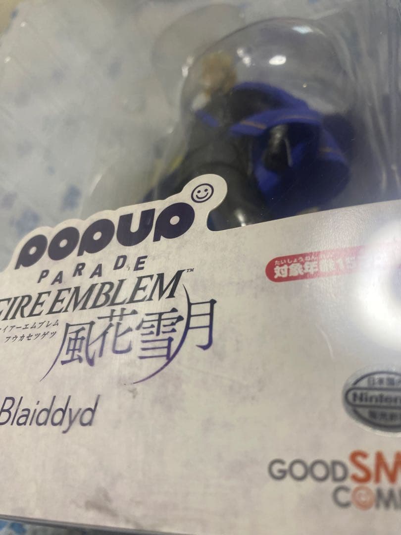 【中古】ファイアーエムブレム　風花雪月　ディミトリ