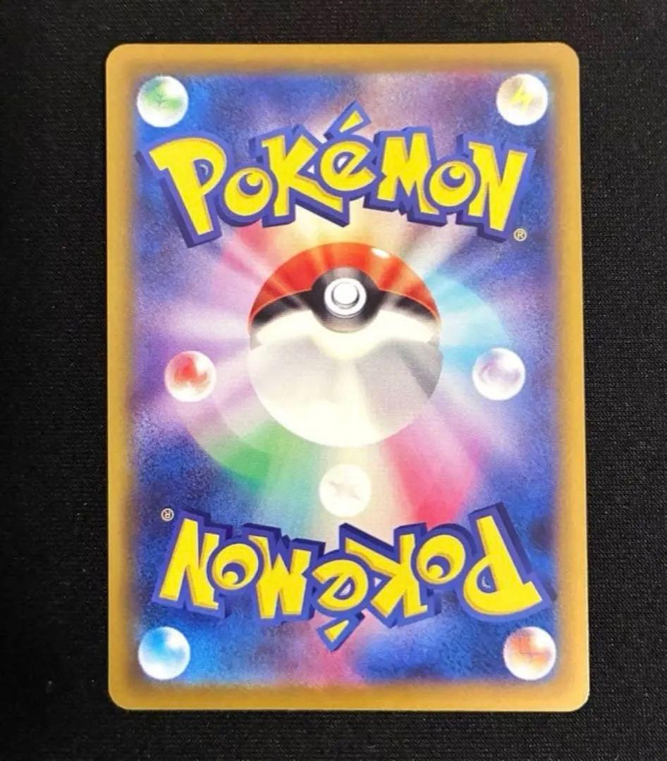 リーリエの決心 SAR 091/063 ポケカ　サポート