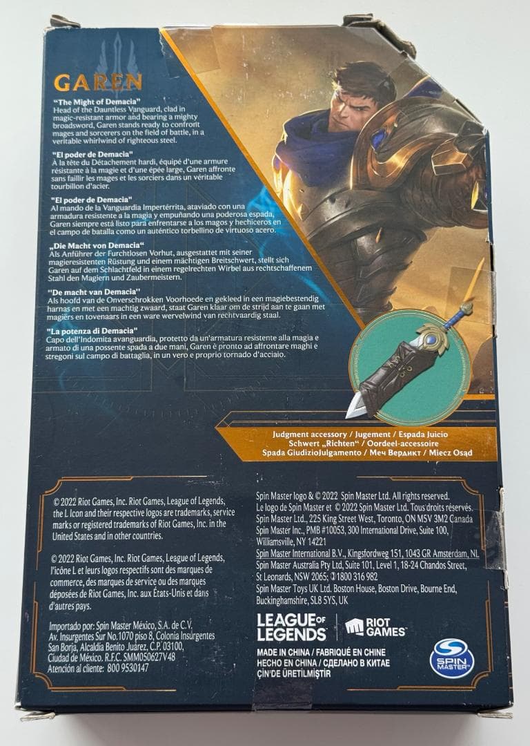 リーグオブレジェンド フィギュア ガーレン チャンピオン コレクション