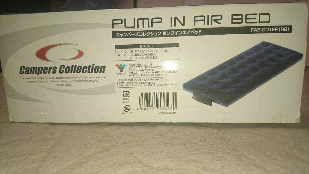 Campers Collection キャンパーズコレクション