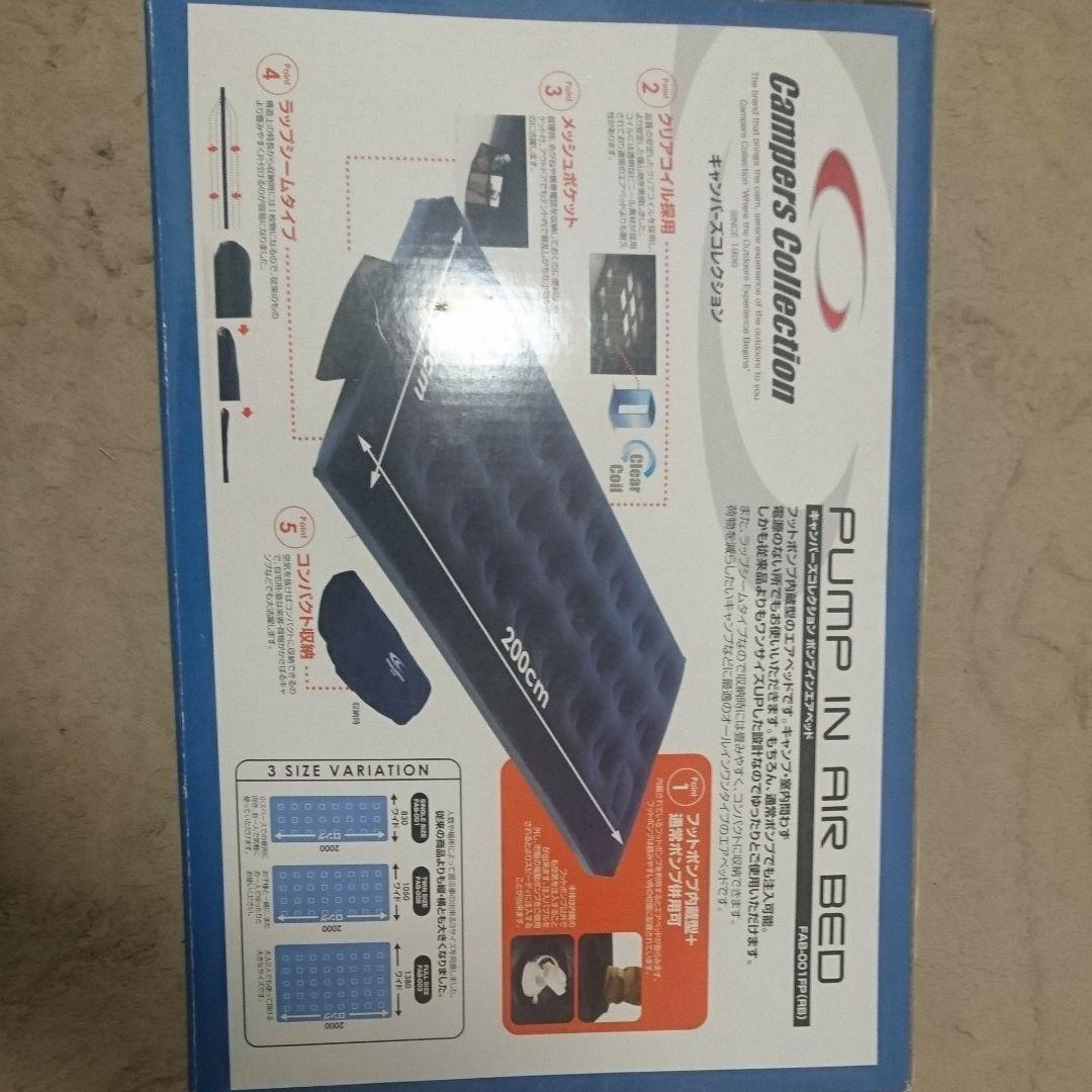 Campers Collection キャンパーズコレクション