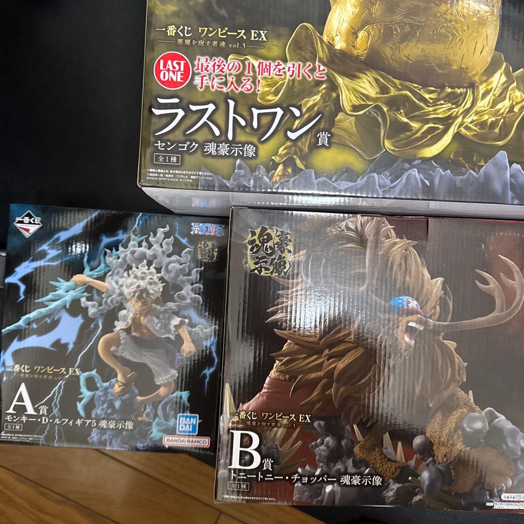 一番くじ　ワンピース　EX 悪魔を宿す者達　フィギュア　5種セット