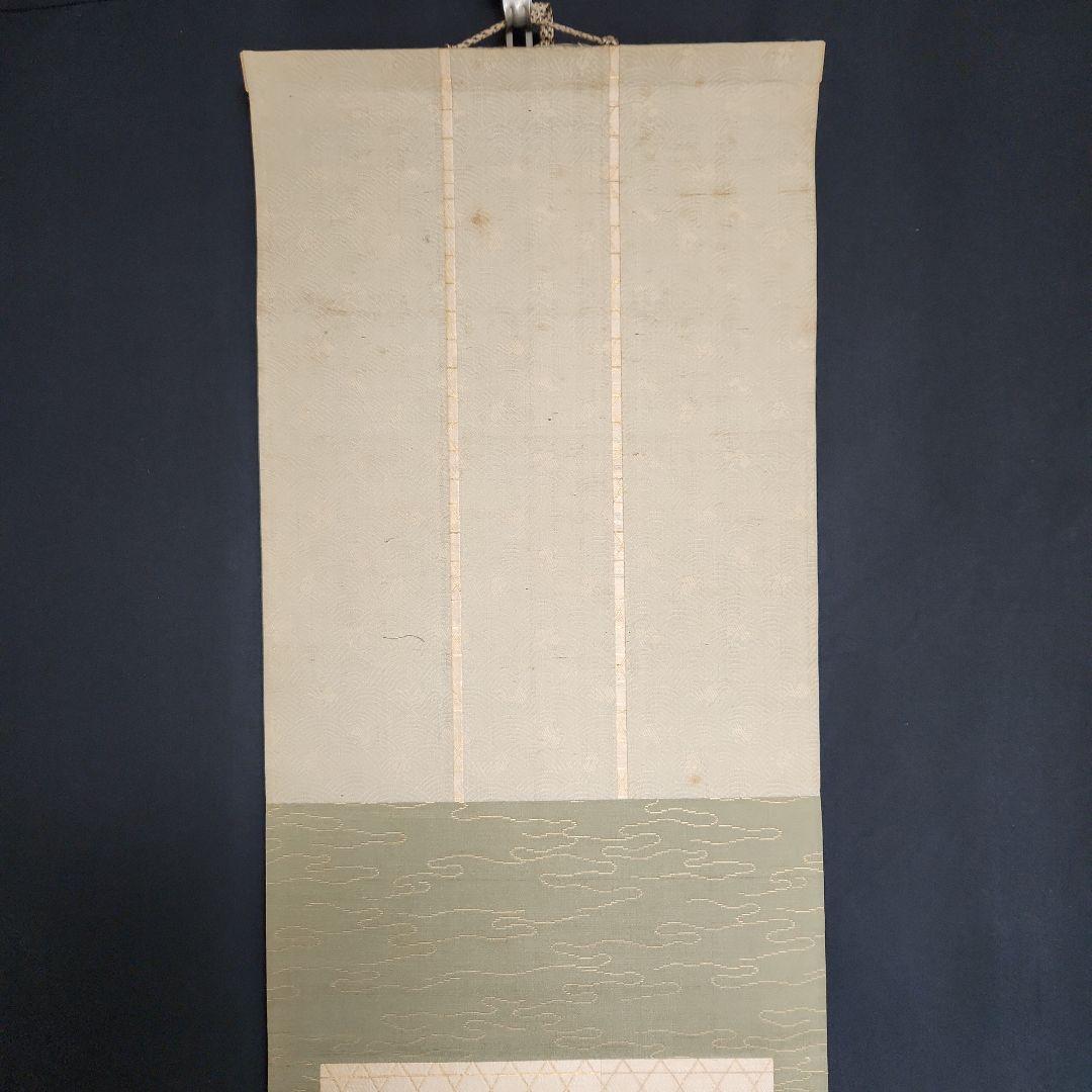 掛軸　今井景樹「夜桜図」