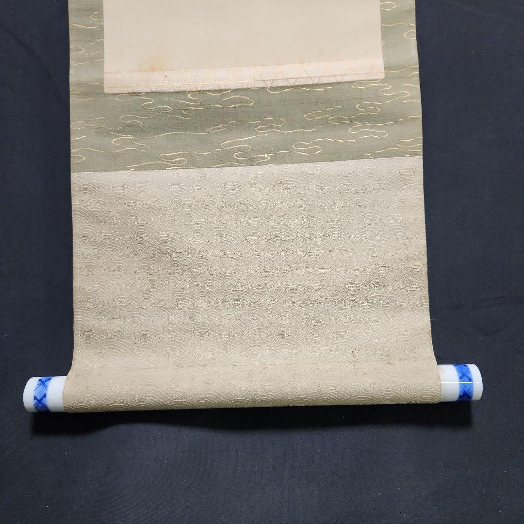 掛軸　今井景樹「夜桜図」