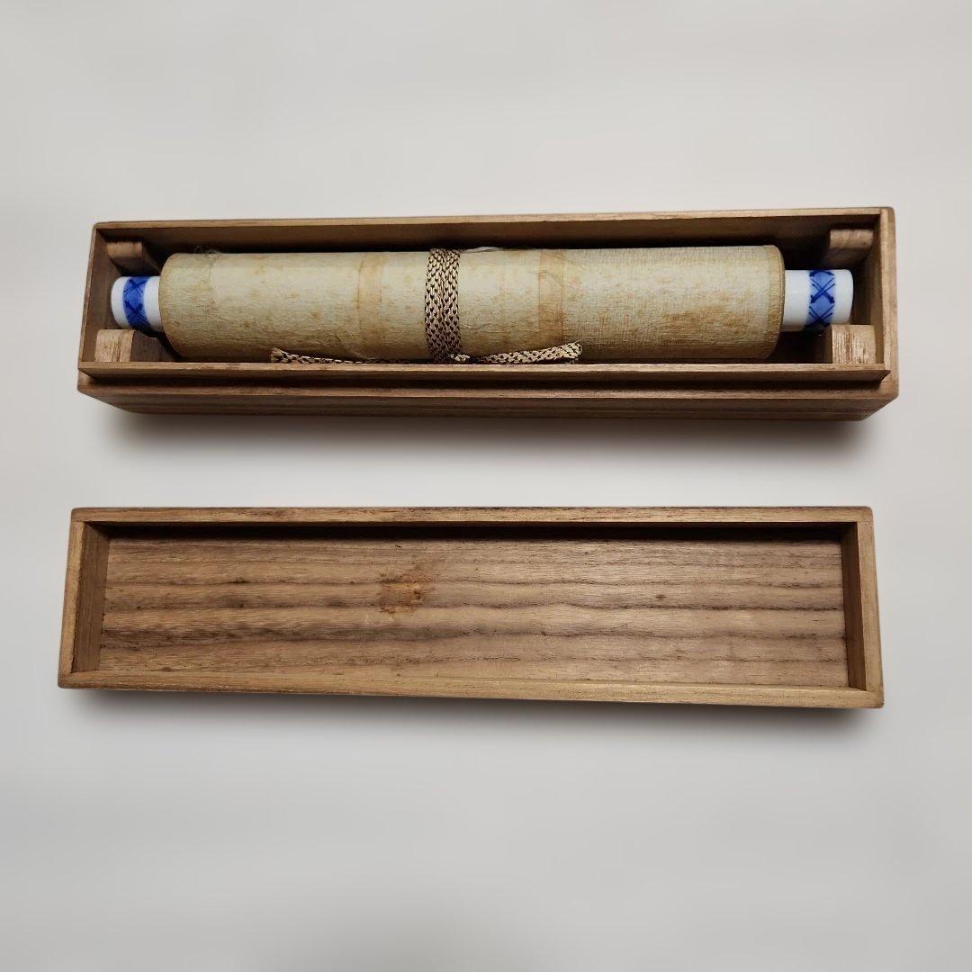 掛軸　今井景樹「夜桜図」