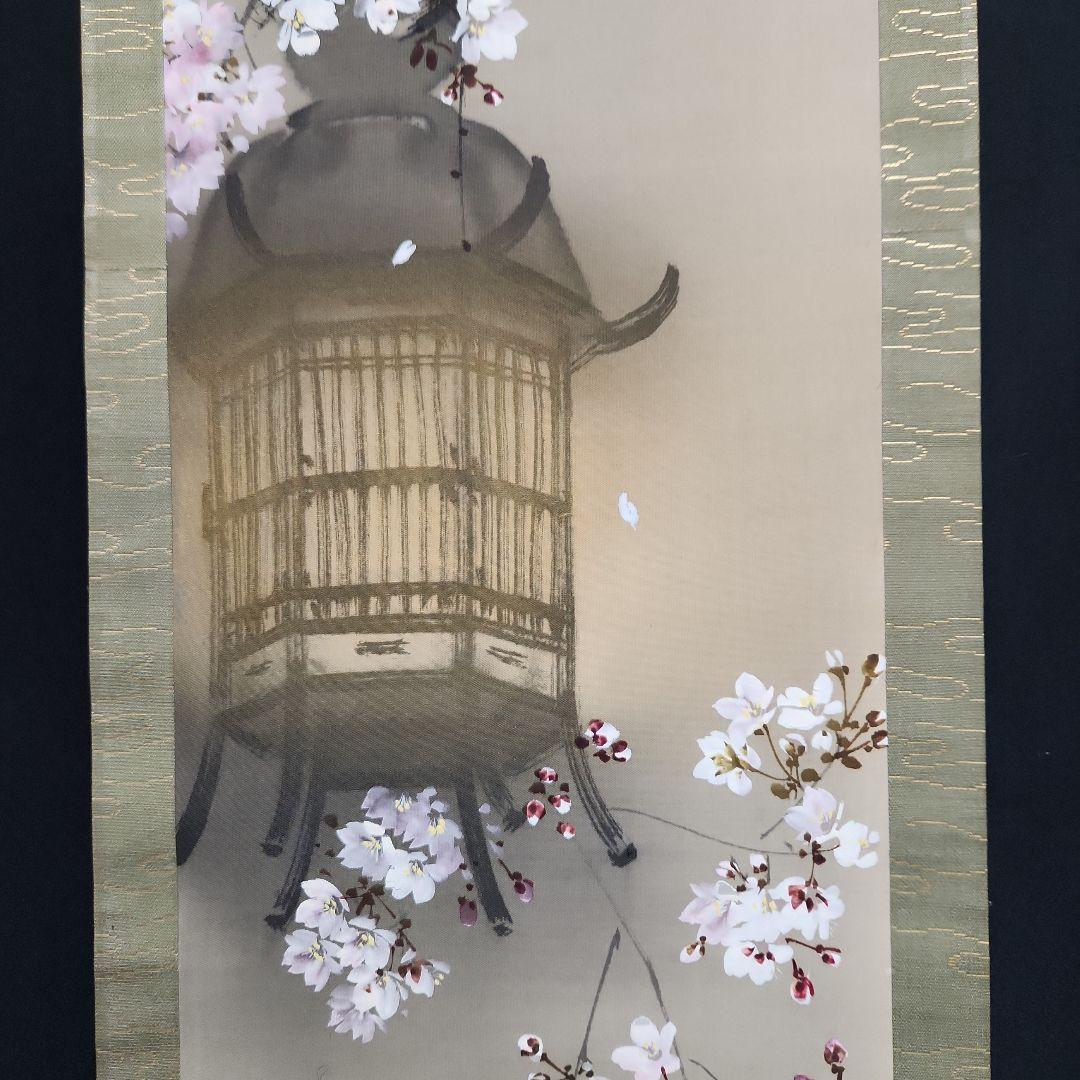 掛軸　今井景樹「夜桜図」