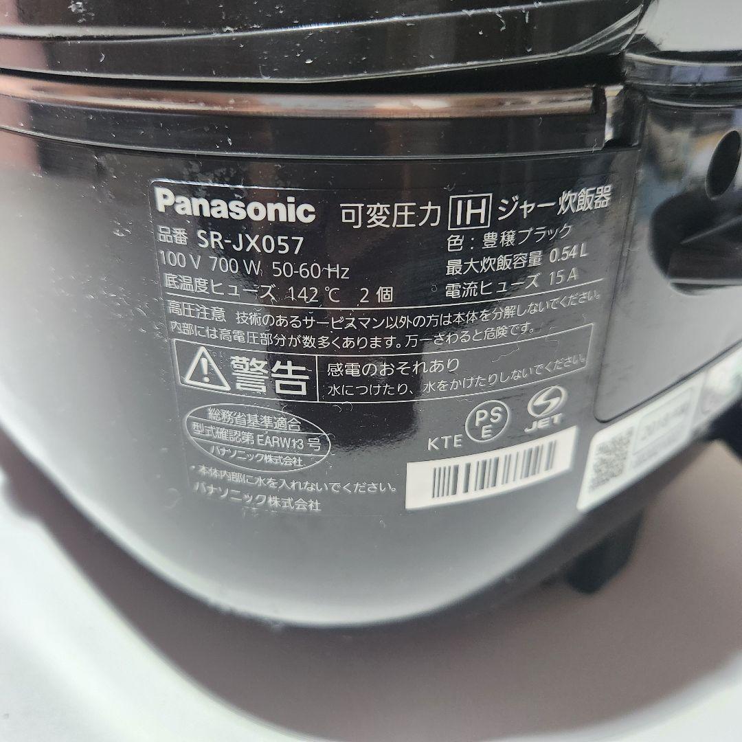 Panasonic 可変圧力IHジャー炊飯器 SR-JX057