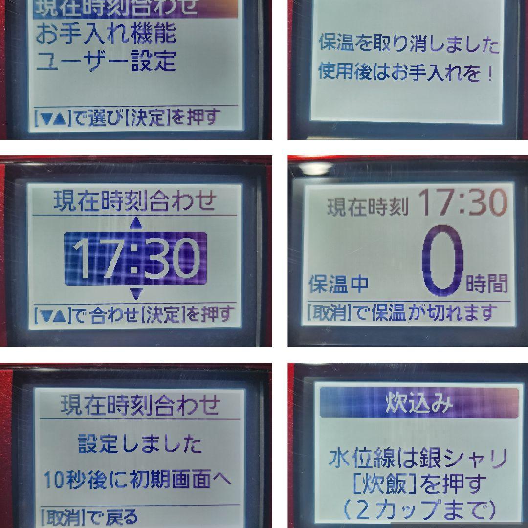 Panasonic 可変圧力IHジャー炊飯器 SR-JX057