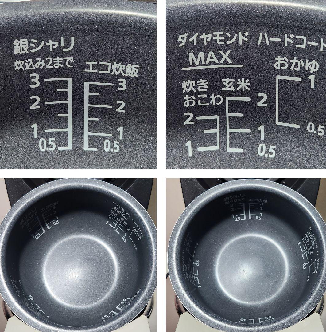 Panasonic 可変圧力IHジャー炊飯器 SR-JX057