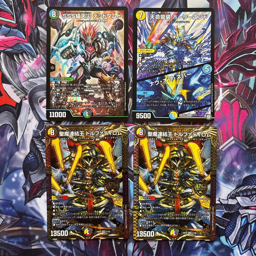 【デッキ販売】5cザーディクリカ