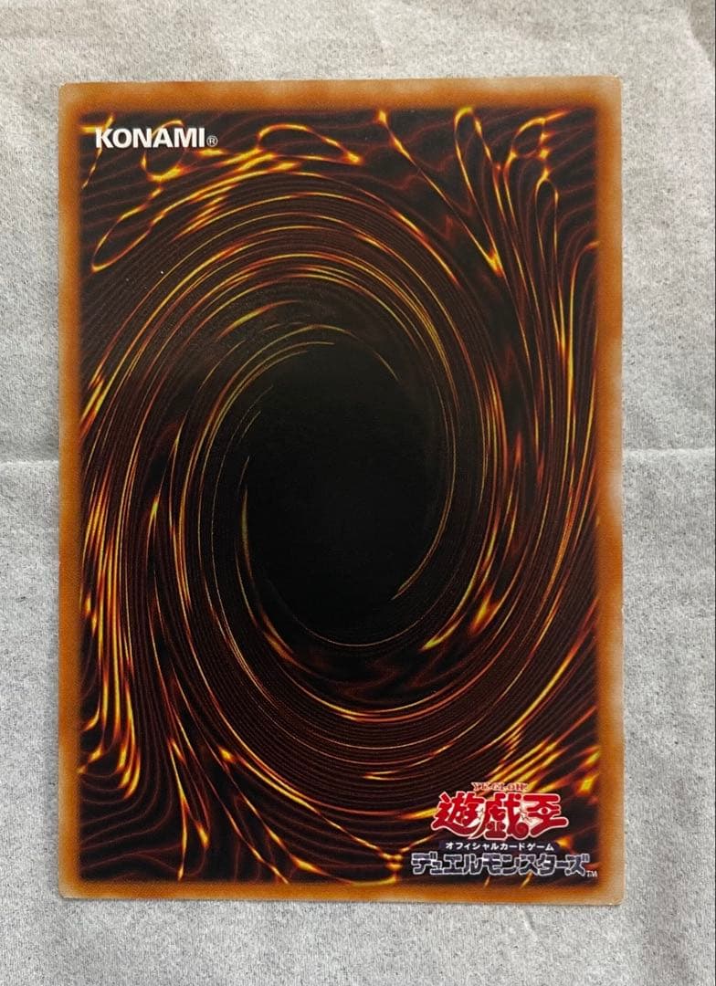 遊戯王　ヂェミナイ・エルフ　レリーフ　アルティメットレア　美品