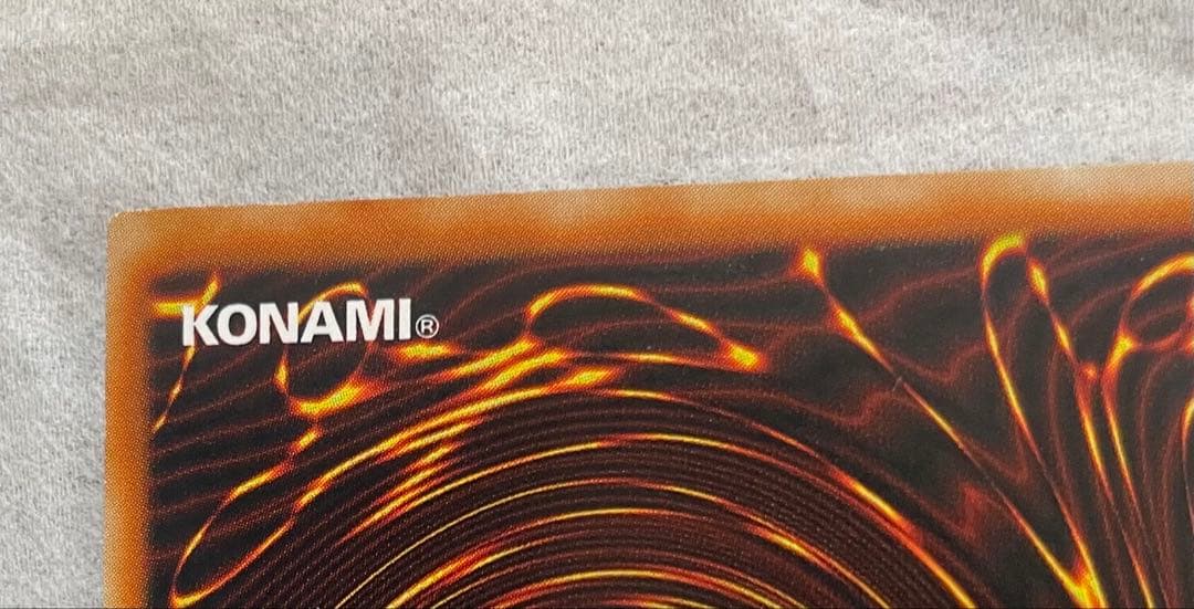 遊戯王　ヂェミナイ・エルフ　レリーフ　アルティメットレア　美品