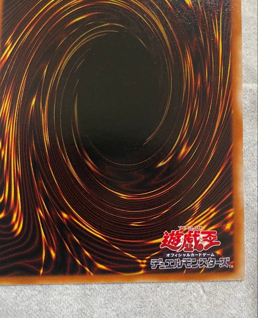 遊戯王　ヂェミナイ・エルフ　レリーフ　アルティメットレア　美品