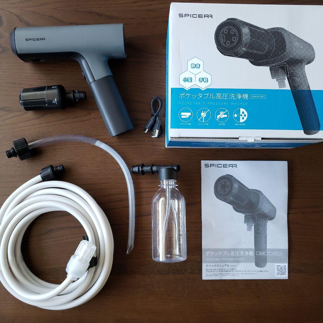 SPICER ポケット高圧洗浄機 SWU-201 (BK)