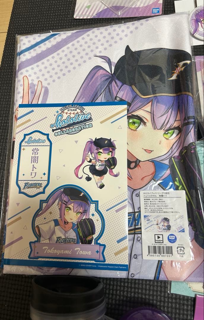 常闇トワ　ホロライブ　まとめ売りグッズ