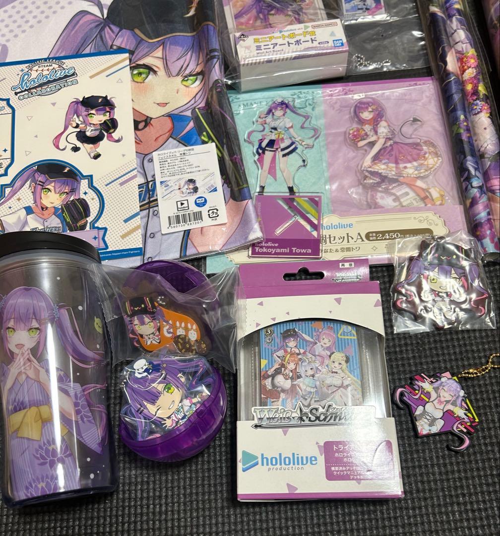 常闇トワ　ホロライブ　まとめ売りグッズ